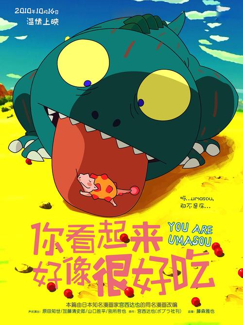 高仿乍得签证